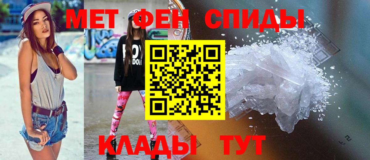 АМФЕТАМИН 98% Малгобек