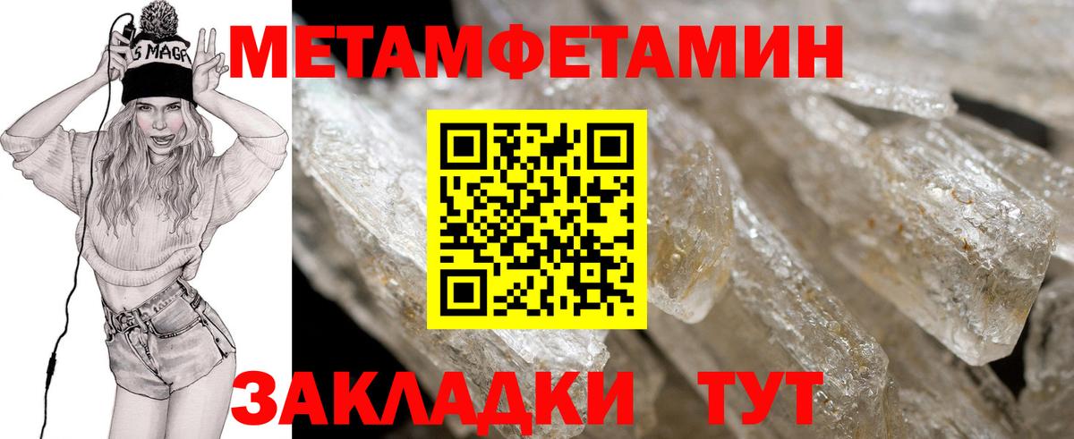Амфетамин 97%  Вход с VPN  Amphetamine  Малгобек 