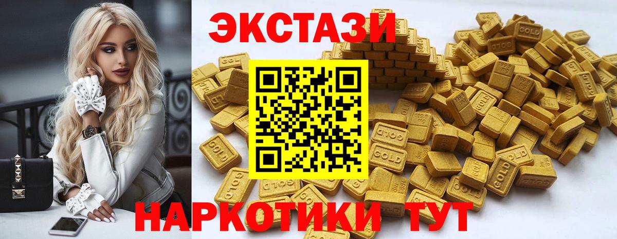 Ecstasy Punisher Малгобек
