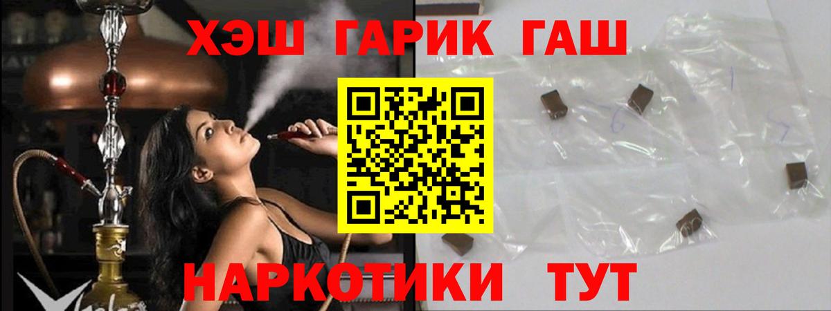 Гашиш Cannabis Малгобек