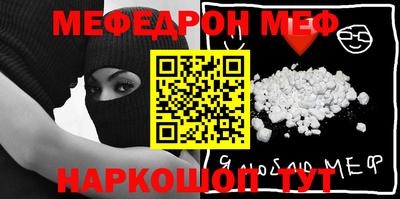 бошки Уссурийск