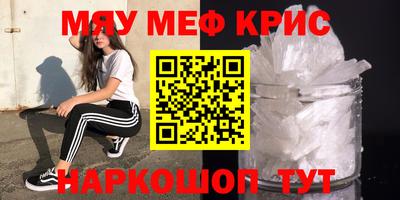 бошки Уссурийск