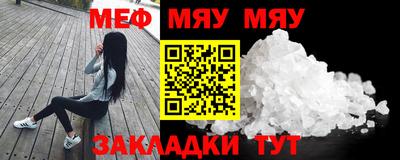 бошки Уссурийск