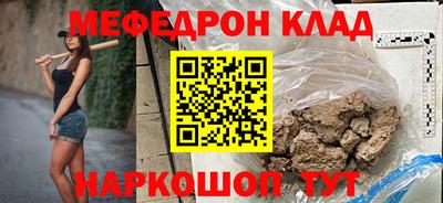 мдма Усть-Джегута