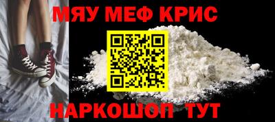 бошки Уссурийск