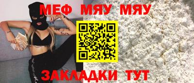 бошки Уссурийск