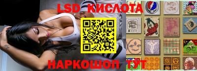 тгк Усть-Илимск