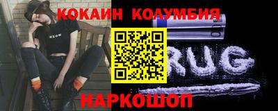 бошки Уссурийск