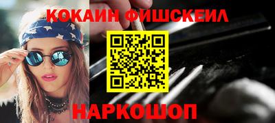 бошки Уссурийск
