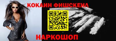 бошки Уссурийск
