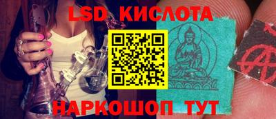 бошки Уссурийск