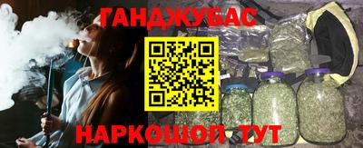 бошки Уссурийск