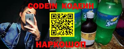бошки Уссурийск