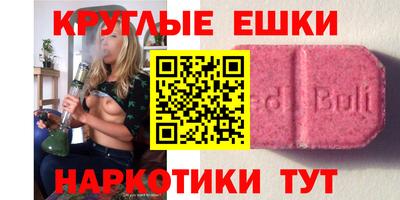 мдма Усть-Джегута