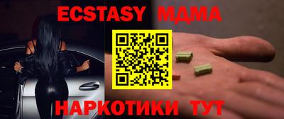 мдма Усть-Джегута