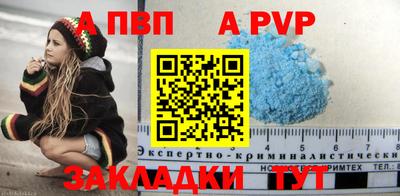 тгк Усть-Илимск