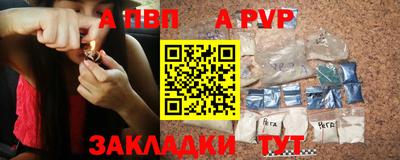 тгк Усть-Илимск