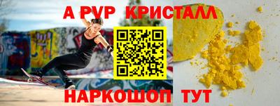 тгк Усть-Илимск