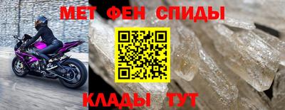 мдма Усть-Джегута