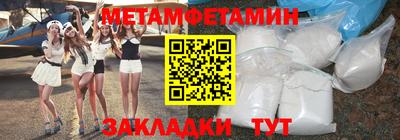 мдма Усть-Джегута