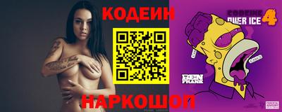 тгк Усть-Илимск