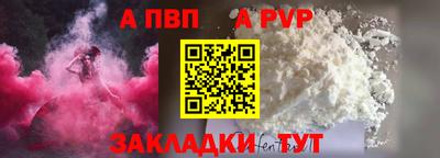 бошки Уссурийск