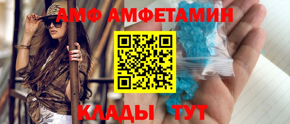 Первитин Декстрометамфетамин 99.9%  Вход с VPN  Малгобек 