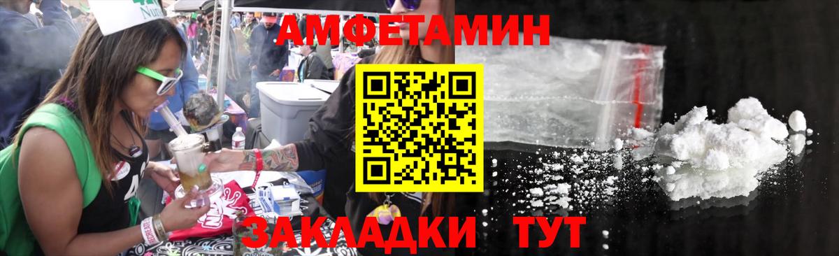 МЕТАМФЕТАМИН кристалл Малгобек