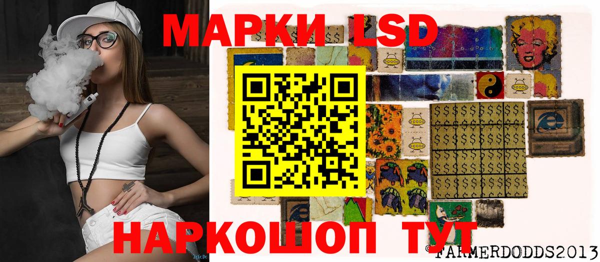 Марки N-bome  Вход с VPN  Малгобек  Марки NBOMe 1,5мг  Марки NBOMe 1,5мг 