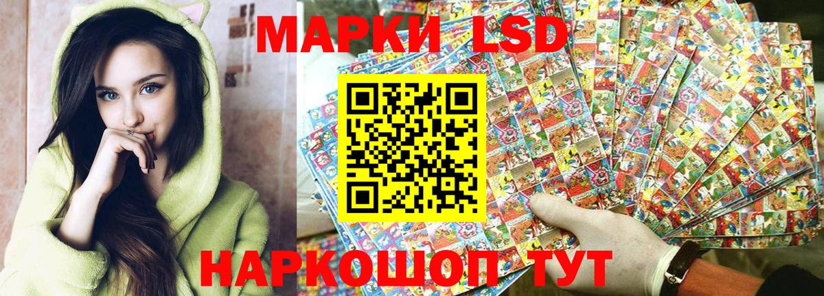 Наркотические марки 1,8мг Малгобек
