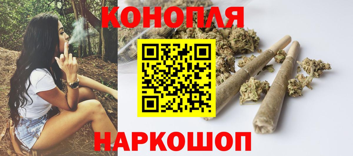 Каннабис сатива  Марихуана SATIVA & INDICA  Малгобек  Вход с VPN  МАРИХУАНА марихуана 